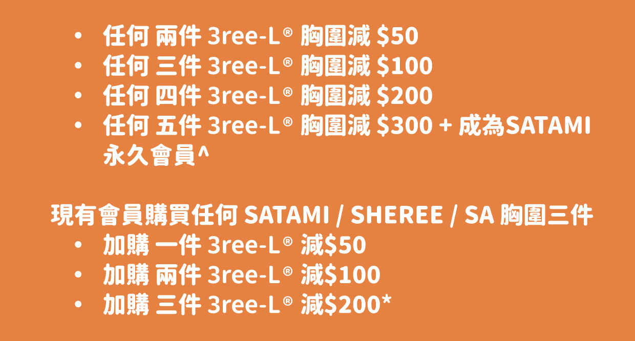 WEBSITE BANNER PROMO 09