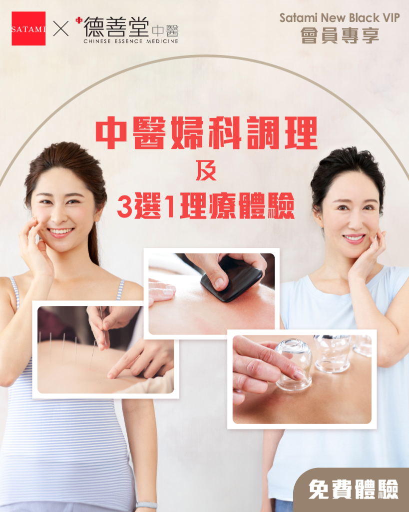 SATAMI NEW BLACK VIP MMS