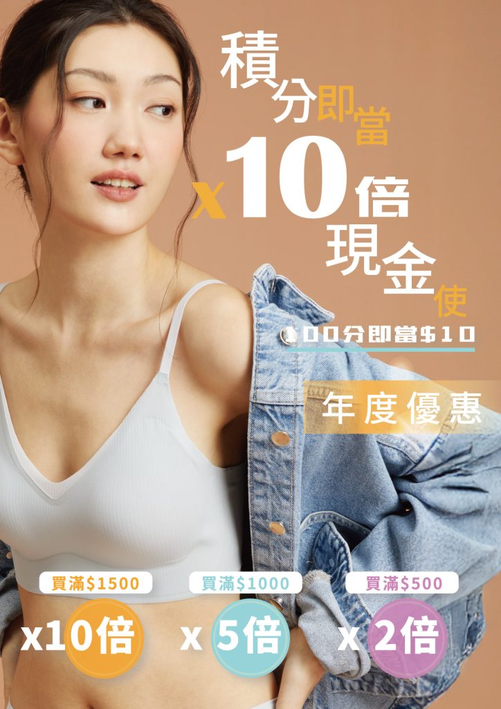 2024 10TIMES POINT A4 REV NOV 2025 SITE BANNER